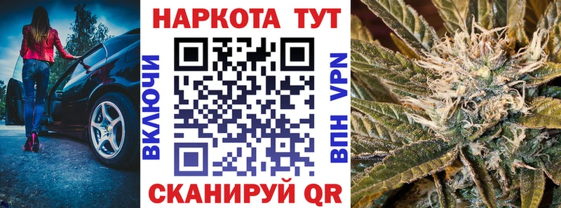 Какие есть наркотики Арсеньев A-PVP АМФ Конопля COCAIN Галлюциногенные грибы МЕФ