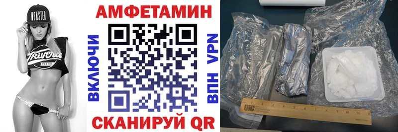 Amphetamine Premium  блэк спрут tor  Арсеньев  что такое наркотик 