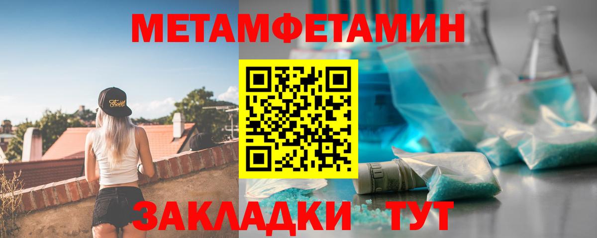 Amphetamine Розовый Арсеньев
