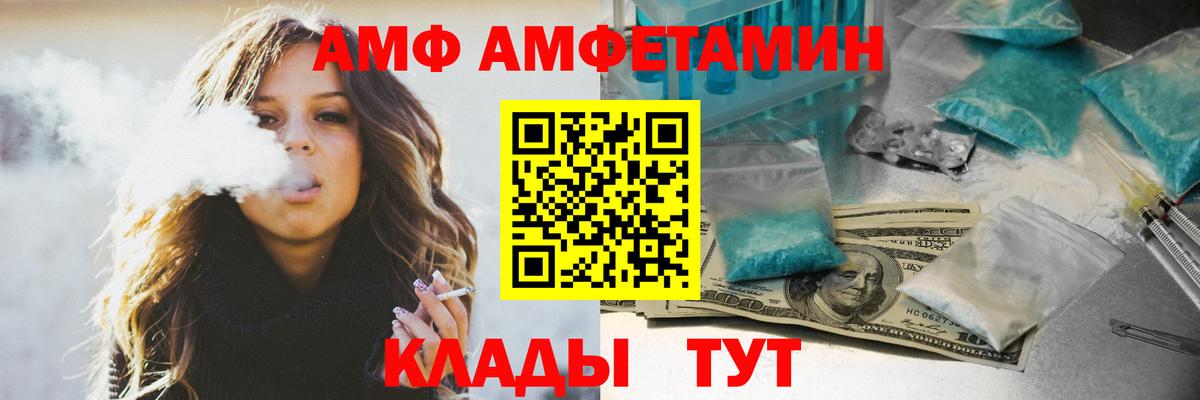Alpha PVP  МАРИХУАНА  ГАШ  25-NBOMe  Вход с VPN  МАРИХУАНА  Арсеньев  Экстази  Как найти закладки?  Метадон  Меф 