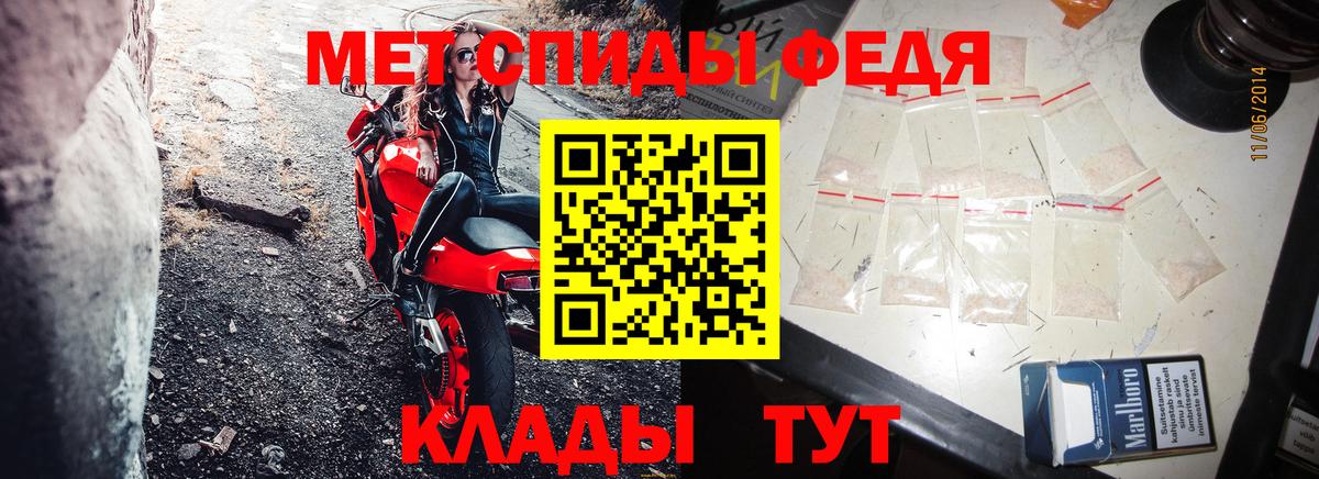 АМФЕТАМИН  АМФЕТАМИН  Арсеньев  Вход с VPN  Амфетамин Розовый 