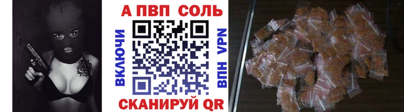 мега зеркало  Арсеньев  А ПВП мука 