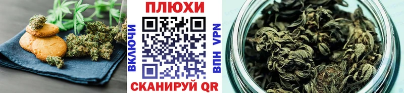 Печенье с ТГК марихуана  купить   Арсеньев 