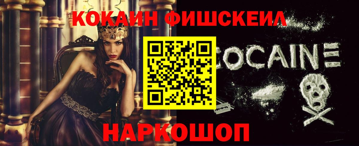 COCAIN 99% Арсеньев