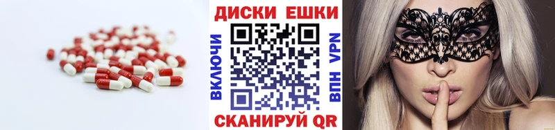 MEGA ССЫЛКА  Арсеньев  Ecstasy бентли 