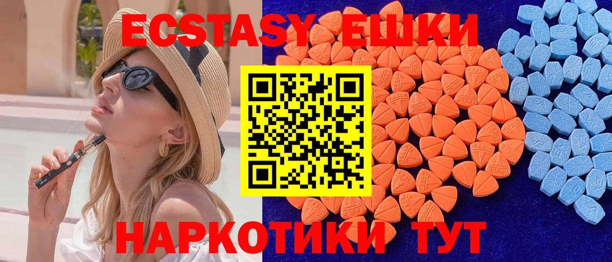 Меф МЯУ МЯУ кристаллы  ЭКСТАЗИ  Вход с VPN  Арсеньев  ГАШИШ  МАРИХУАНА  COCAIN 