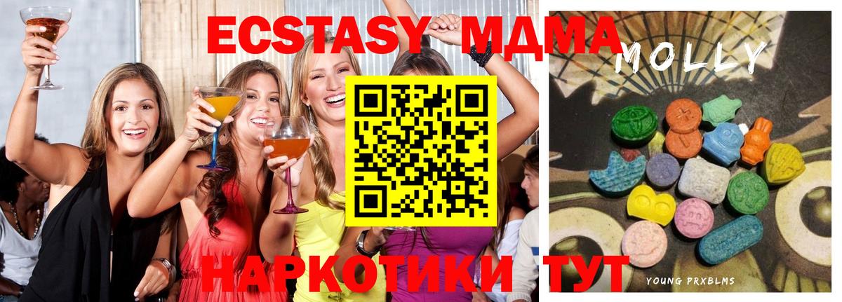 Экстази 99% Арсеньев