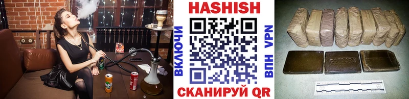 ГАШ гашик  где продают   mega онион  Арсеньев 