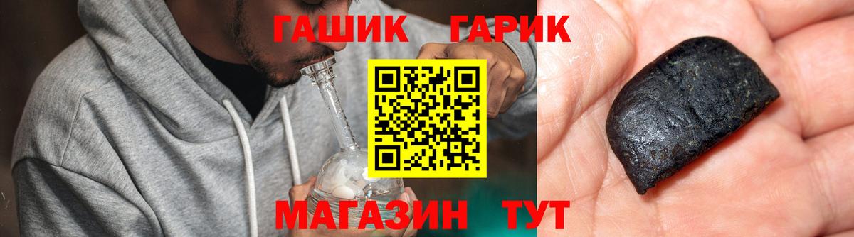 ГАШ  Арсеньев  Гашиш Ice-O-Lator  закладка  ГАШИШ Ice-O-Lator 