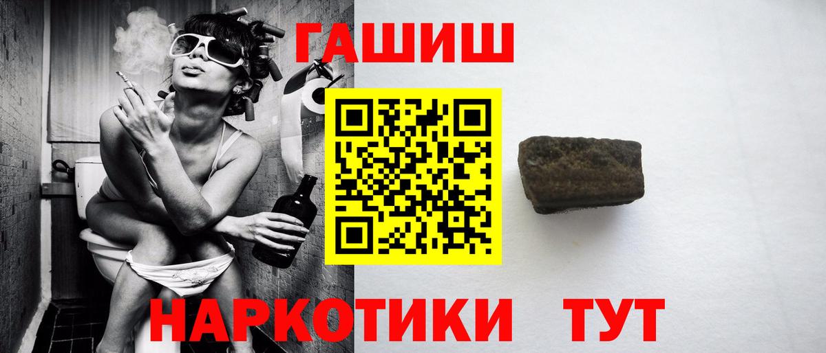 Арсеньев  Гашиш VHQ  ГАШИШ хэш  Хэш  Вход с VPN 