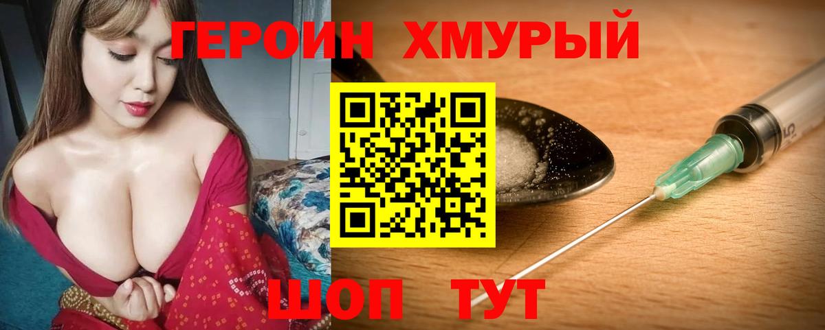 Марихуана Арсеньев