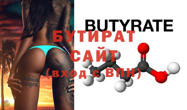 круглые Нефтегорск