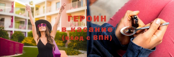 ГАЛЛЮЦИНОГЕННЫЕ ГРИБЫ Надым