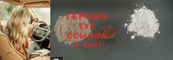 альфа пвп VHQ Михайловск