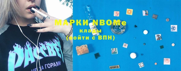 альфа пвп Болотное