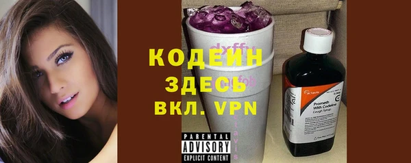 стаф Болохово