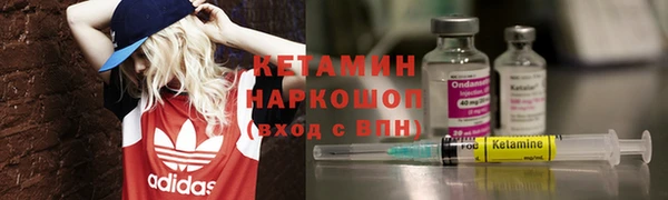прущая мука Навашино