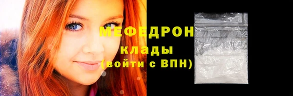прущая мука Навашино
