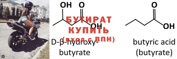 мескалин Бородино