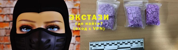 ГАЛЛЮЦИНОГЕННЫЕ ГРИБЫ Надым