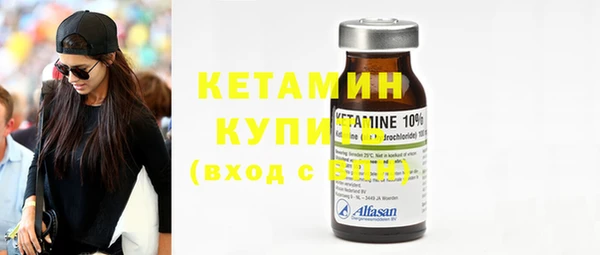 шишки Нефтекумск