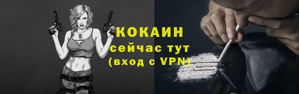 прущая мука Навашино