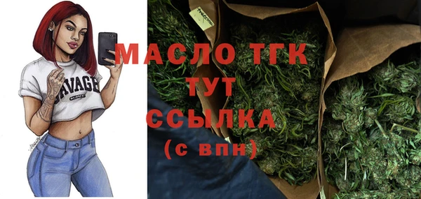 шишки Нефтекумск
