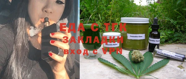 ГАЛЛЮЦИНОГЕННЫЕ ГРИБЫ Надым