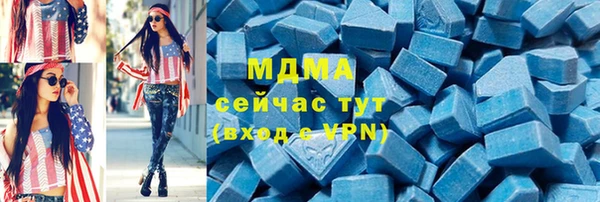 шишки Нефтекумск