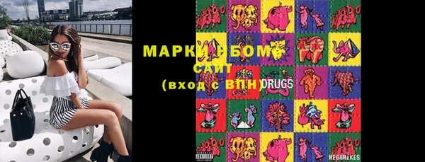 шишки Нефтекумск