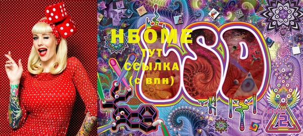 mdma Наволоки