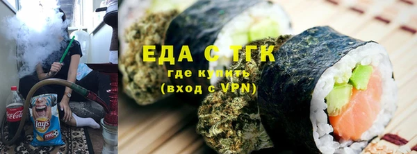шишки Нефтекумск