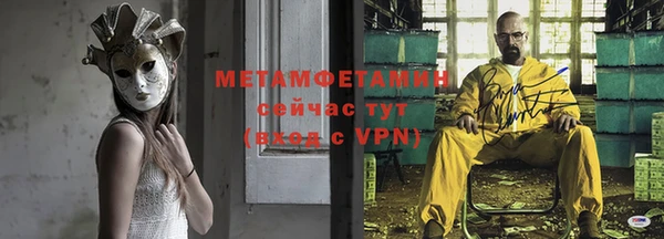 шишки Нефтекумск