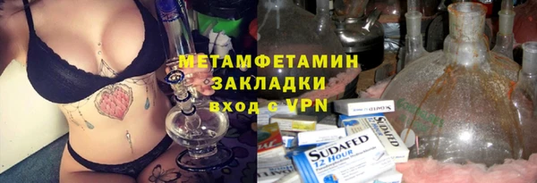 прущая мука Навашино