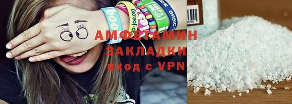 ГАЛЛЮЦИНОГЕННЫЕ ГРИБЫ Надым