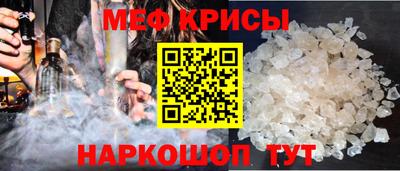 бутират Гагарин