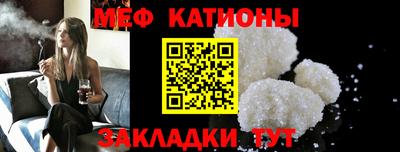 бутират Гагарин