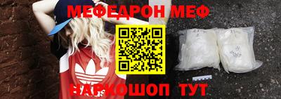 кокс Абинск