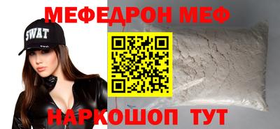 кокс Абинск