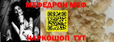 кокс Абинск