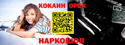 бутират Гагарин