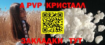 ECSTASY Абакан