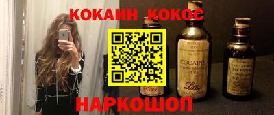 кокс Абинск