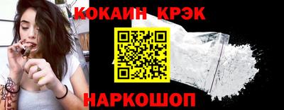 молекула духа Азнакаево
