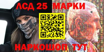 бутират Гагарин