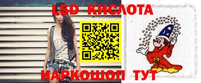 мескалин Абинск