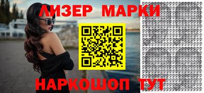 бутират Гагарин