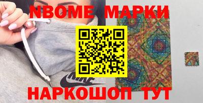 дживик Азнакаево