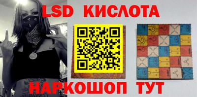 кокс Абинск