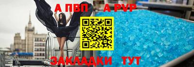 гашишное масло Абакан